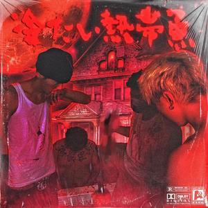 gogogo免费非洲完整
